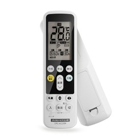 Daikin Air Conditioner Remote Control for Home Use, 100 V, No Settings, Easy Remote Control, Backlight Function, Convenient Night Operation, Compatible with 2000 - 2022 Years, Japanese Instruction
