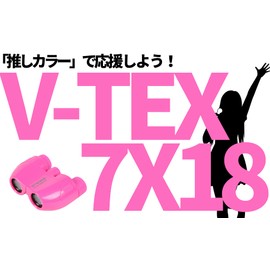 Kenko VT-0718PK V-TEX 7x18 Poro Prism 7X Binoculars 18 Cal Pink