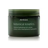 Aveda 갤러리아 보태니컬 키네틱스 인텐스 하이드레이팅 리치 크림 Galleria Botanical Kinetics Intense Hydrating Rich Cream