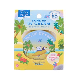 Beauty Teronde Withfam Tone Up UV Cream Makeup Base SPF50+ PA++++ Fragrance-Free Composition Formulation From Domestic Rice 2.2 oz (65 g), Made in Japan