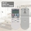 winflike Replacement Remote Control for SP-RC2 SP-RC3 SP-RC4 RAR-2C5 RAR-2C2