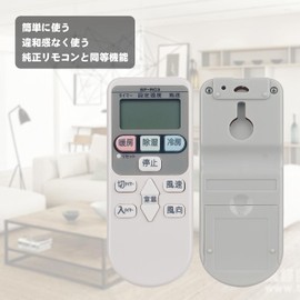 winflike Replacement Remote Control for SP-RC2 SP-RC3 SP-RC4 RAR-2C5 RAR-2C2 RAR-2C1 RAR-2C3 (Replacement), Compatible with Hitachi Hitachi White Kumulan Air Conditioner, Easy Remote Control