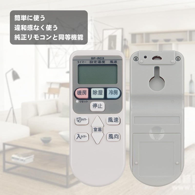 winflike Replacement Remote Control for SP-RC2 SP-RC3 SP-RC4 RAR-2C5 RAR-2C2
