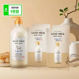 Shower Mate 샤워메이트 산양유 바디워시 오리지널 800ml용기+700ml파우치X2개 [오리지널 용기+오리지널 리필X2개] Shower Mate Goat Milk Body Wash Original 800ml Container + 700ml Pouch X 2 [Original Container + Original Refill X 2]