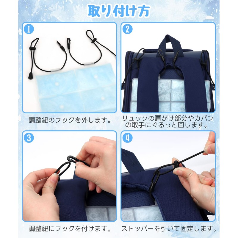 Absdefen Cool Pad, Cooling Mat, For Rucksacks, Cooling Sheet, For