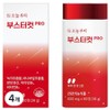 Starting today, Booster Cut PRO, 60 tablets, 4 units / 오늘부터 부스터컷 PRO, 60정, 4개