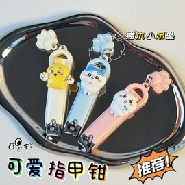 Nail Clipper Set Gift Manicure Pedicure Tool - Character / Sanrio R42 Blue Cheerleader - Flat Scissor 120ea