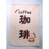 Polyester Hanging Flag Coffee Beige
