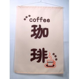 Polyester Hanging Flag Coffee Beige
