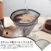 Liroyal coffee filter coffee filter filter coffee filter coffee filter