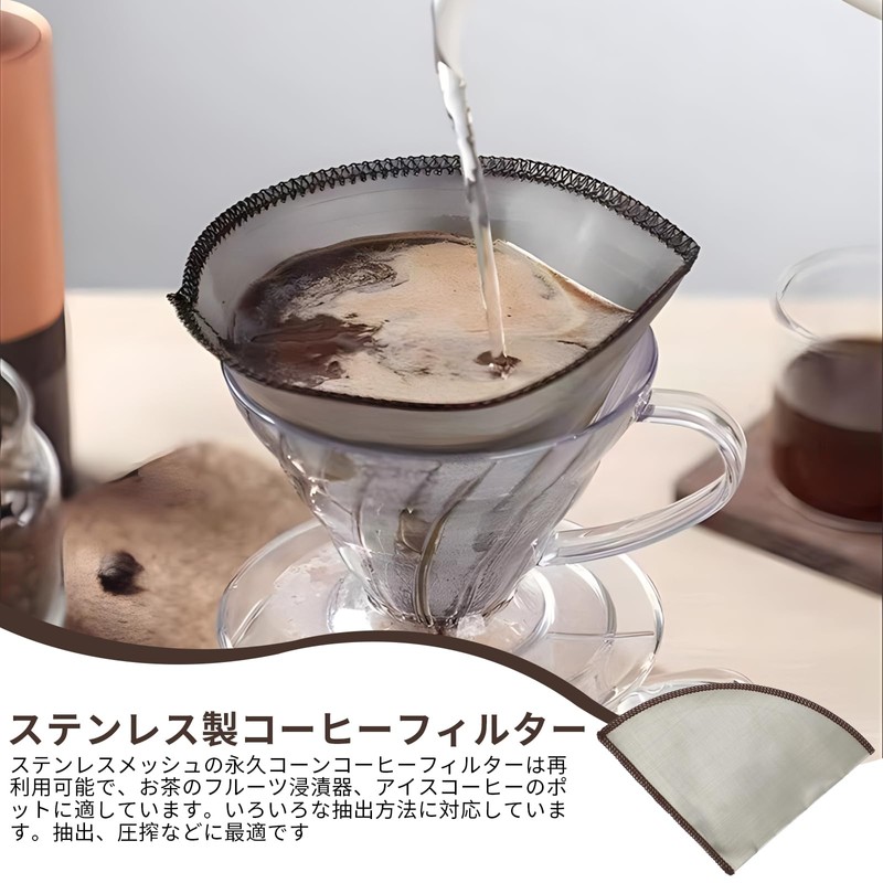 Liroyal coffee filter coffee filter filter coffee filter coffee filter