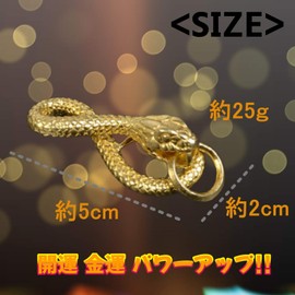 [APOSITV] Snake Key Chain Key Hook Accessory Key Chain Snake Ring Money Luck Key Ring, gold