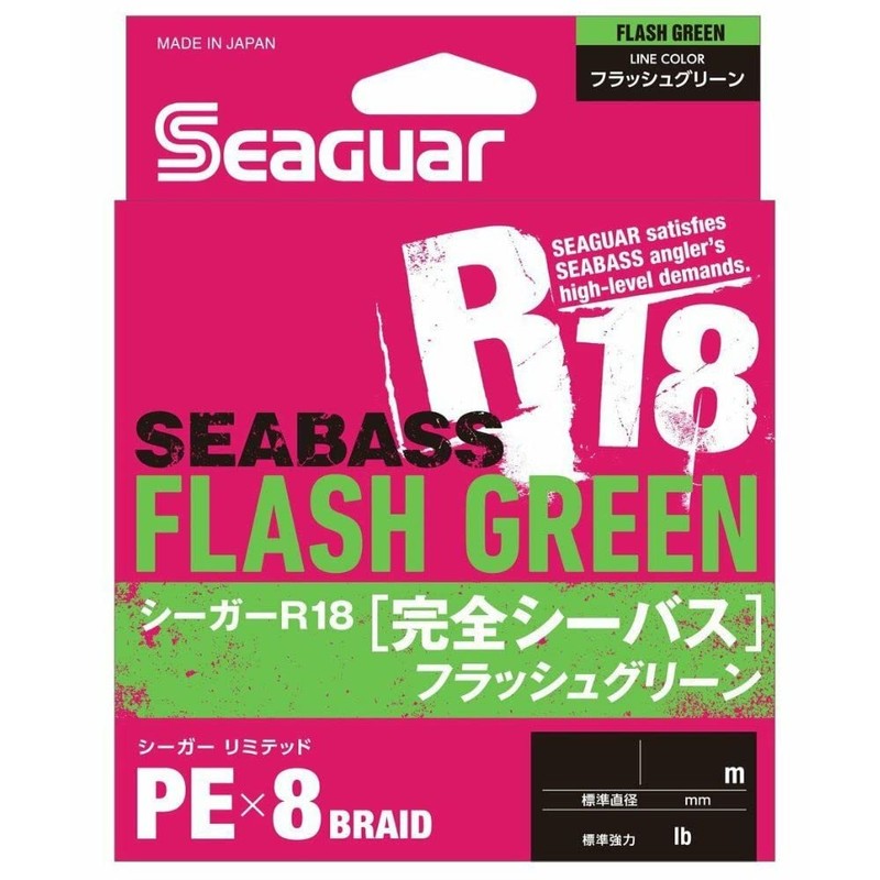 Seaguar Line PE Line Seager R18 Complete Sea Bass Fishing