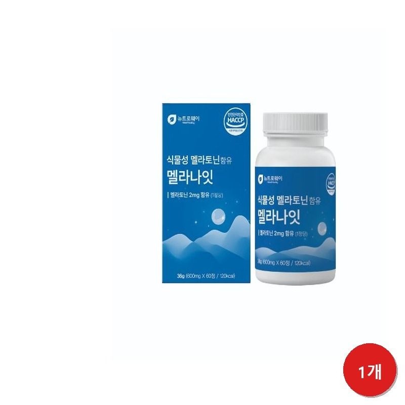 Newtroway vegetable melatonin-containing melanite sleep health 1-month supply for insomnia