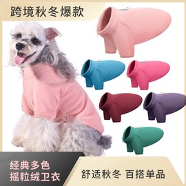 New Cross-Border Pet Clothing for Autumn/Winter: Warm Polar Fleece Dog Outfit (Two-Legged Design) Tan+XS