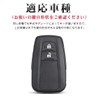 Key Case, For Toyota, Smart Key Case, Key Cover, Genuine