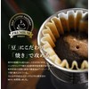Drip Coffee Factory Classic Blend Coffee 4.4 lbs (2 kg)