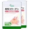 Lipsa Pearl Collagen, Approx. 3 Month Supply x 2 Bags,