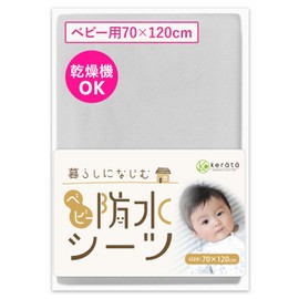 Keratta Baby Waterproof Bedwetting Sheets [Absorbent, Quick Drying, Naturally Derived Antibacterial, Anti-Dust Mites] Mini Crib Nap Comforter, 8 Colors to Choose (70x120cm (x1), Gray)