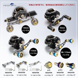 HEIGHTEN 3.7 inches (95 mm) Reel Handle Shimano DAIWA Abu Abu, For Baitres, Spider Series (3.7 inches (95 mm), Black (Handle) & Black/Gold (Knob)) (217)