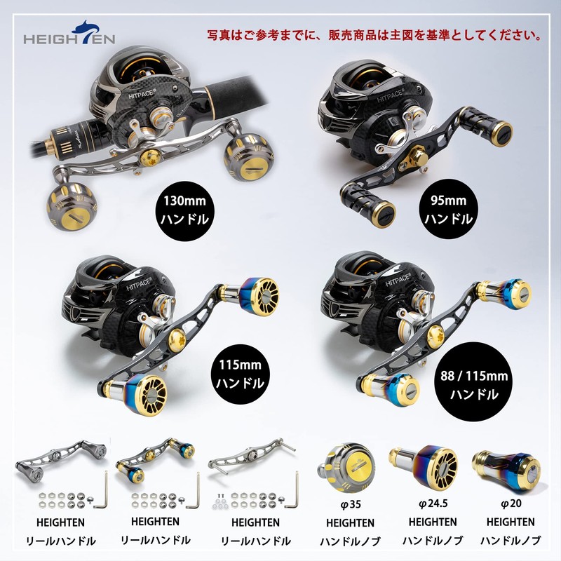 HEIGHTEN 3.7 inches (95 mm) Reel Handle Shimano DAIWA Abu