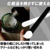 HAMILO Cosmetic Disposable Cream Plastic Spoons Hygienic Spatulas Set of