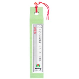 Tulip フランス刺繍針アソート 太番手 THN-023