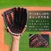 MATY Baseball Glove for Soft Ball 12.5" All-Round Elementary School
