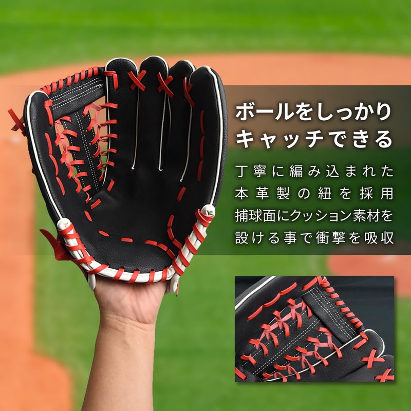 MATY Baseball Glove for Soft Ball 12.5" All-Round Elementary School