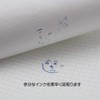 SAKAE BWA-SA5 Technical Paper Suction Paper, Semi-A5 Size, 10 Sheets,