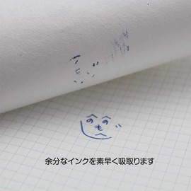 SAKAE BWA-SA5 Technical Paper Suction Paper, Semi-A5 Size, 10 Sheets, White