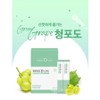 Good Choice Aminodi Essential High-Content Amino Acid Athletes, 98g, 14 Pieces / 굿초이스 아미노디 필수 고함량 아미노산 운동선수, 98g, 14개
