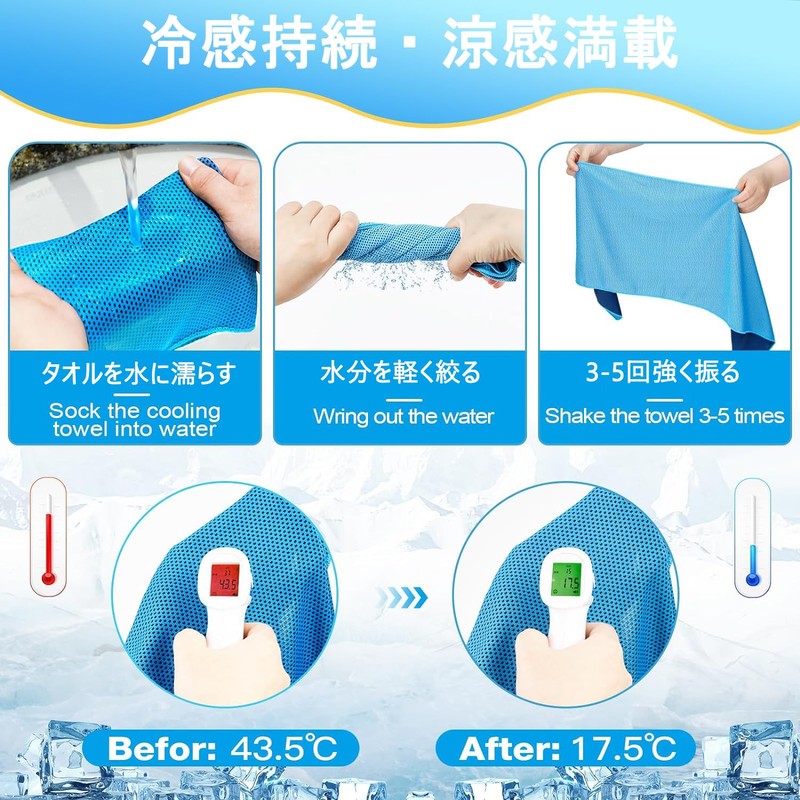 Cooling Towel, Cool Towel, Heatstroke Prevention, Quick Drying Towel, Polyester,