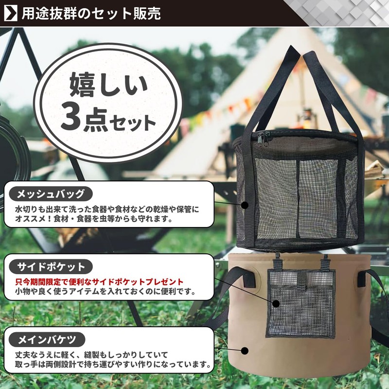 Stability1_ Folding Bucket Camping Outdoor Mesh Pocket, Multi-functional Bucket, Brown,