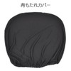 Umora Office Chair Cover Seat and Back Decoration (Black+Armrest)