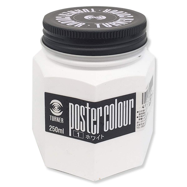 ターナー色彩(Turner Color) ポスターカラー ホワイト PC250001 250ml