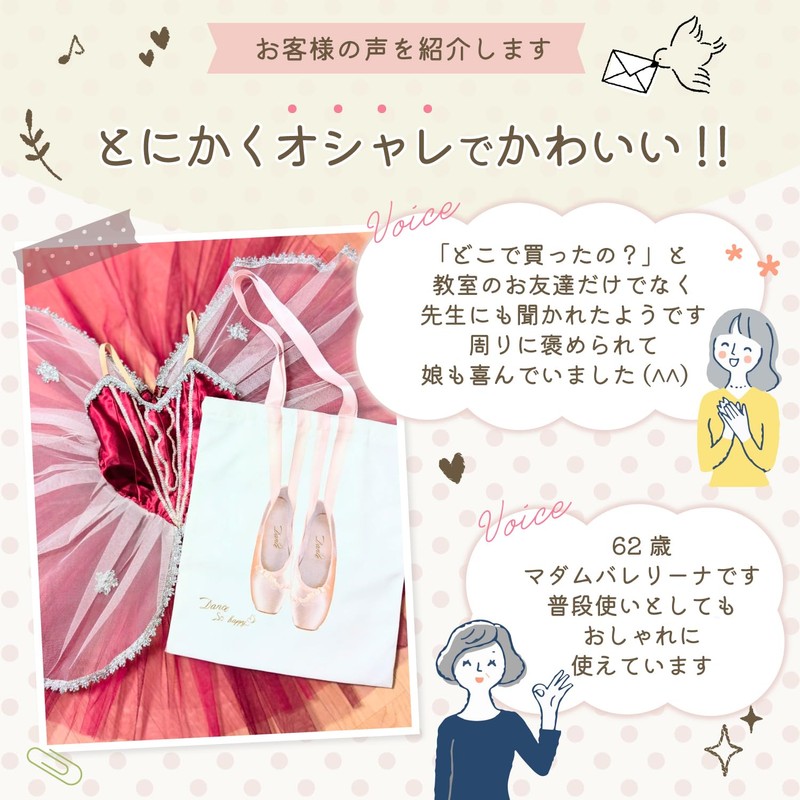 Ballet Lesson Bag Adult Kids Kids Ballerina