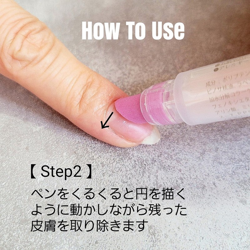 S&K NAIL Cuticle Oil Sweet Lily Scented Nail Pen Type