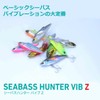Daiwa Chivas Hunter Vibe Z 80S Mat Chart Sardine