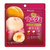 Kasugai Seika Tsuzu Gummy Premium Thick Thigh 2.6 oz (75