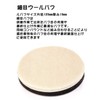 Medoon Car Polishing Buff Polishing Electric Buff Polisher Polisher Sponge