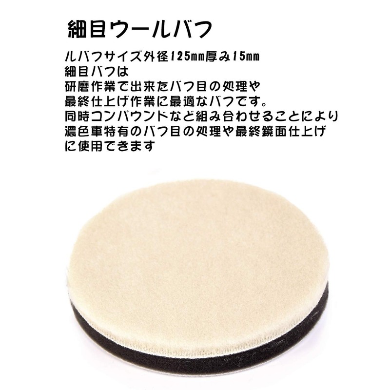 Medoon Car Polishing Buff Polishing Electric Buff Polisher Polisher Sponge