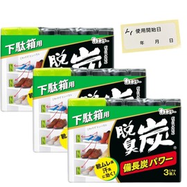 [Anti-Odor for Getakes] St Deodorizing Charcoal Power for Geta Boxes, Pack of 3 (Strong Deodorization of Shoe Odor and Moisture), Compact, Thin, For Shoe Boxes (Includes Our Shop Original Memo) (Set