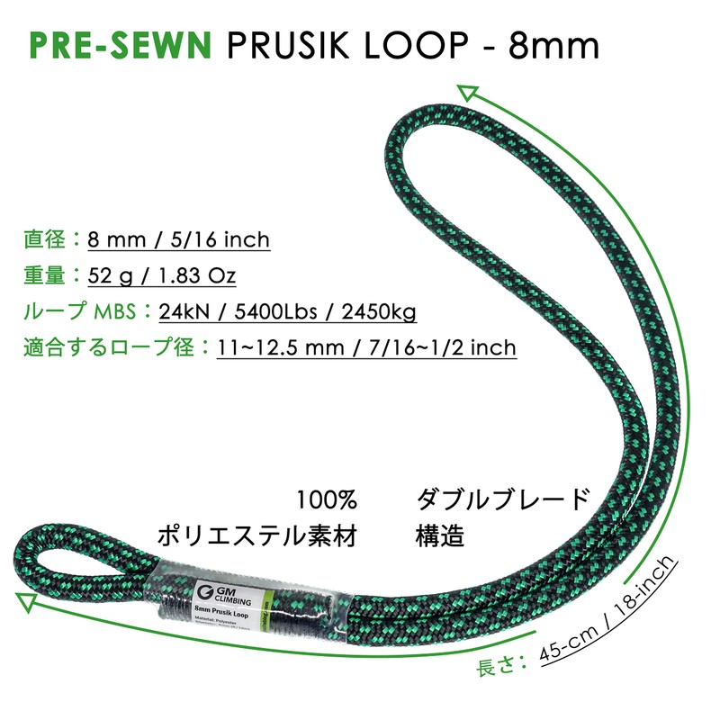 GM CLIMBING Micro Pulley System Kit Set 5:1 Mechanical Advantage