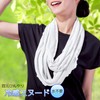 Como Life Cool Snood, No Contact Cool, No Water, Ice