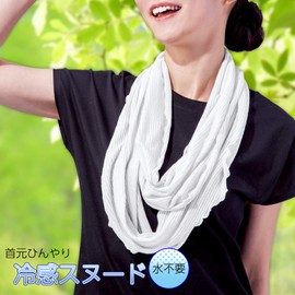 Como Life Cool Snood, No Contact Cool, No Water, Ice Gray, Size (H x W x D): Approx. 29.9 x 10.2 x 0.1 inches (76 x 26 x 0.4 cm), Neck that Rejuvenates Cool by Pulling