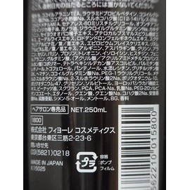 フィヨーレ ファシナートシャンプー AC 250ml