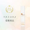 dokuta-medyion VC Essence Plus 30ml