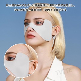 Sun Patch Under Eyes Sun Eye Patch Sunscreen Outdoor Eye Protection Ice Silk Sunscreen Eye Patch UV Cut Eye Patch Skin Skin for Golf Ride Shuttlecock
