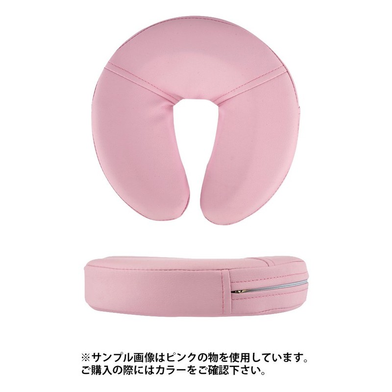 Face Pillow (Thin) Face Mat, Height 2.4 inches (6 cm),